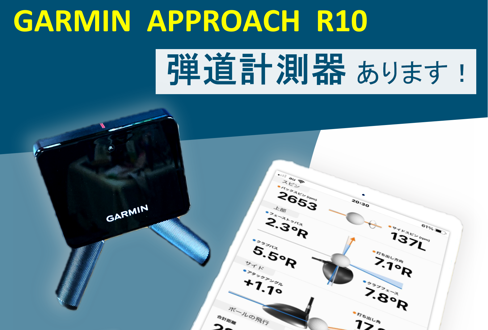 Garmin Approach R10 ゴルフスイング分析器 GARMIN APPROACH R10