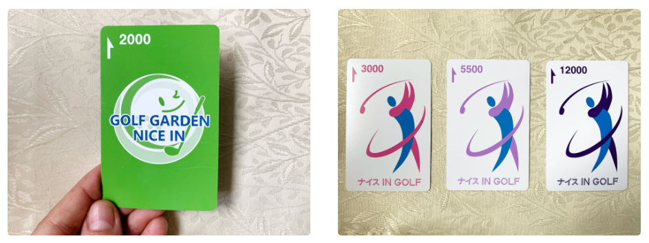 初めてのご利用の方へ